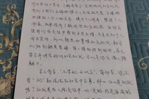 大学青礼仪知多少