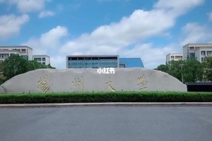 扬州一共多少大学