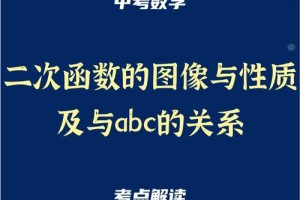 大学数学b班c班哪个好