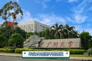 遥感科学技术哪个大学好