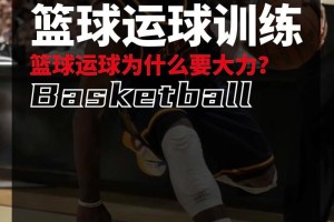 在哪里可以压nba球