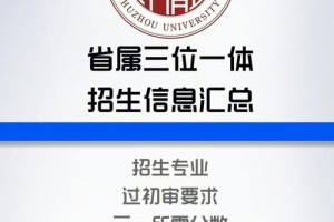 湖州师范大学是哪个省