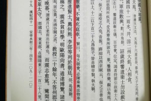 资治通鉴全文多少字