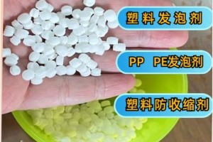 PVC硬料宿水多少