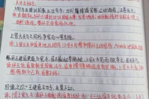 小园赋翻译及原文多少字