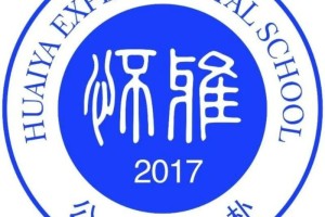 2017怀化学院学费多少