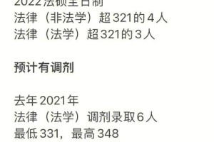 河北农业大学法学在哪个院