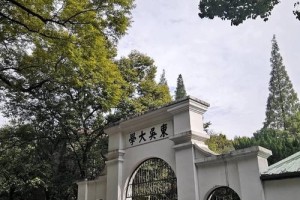 苏州二本大学有哪个学校好