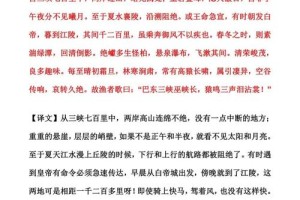 文言文翻译多少元