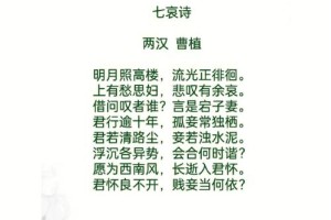 曹植诗文共多少首