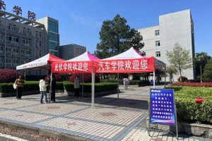 安徽宣城职业学院哪个区