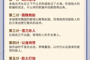 济时有策从谁吐数字是多少