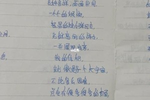 钱多少算多多少算少作诗