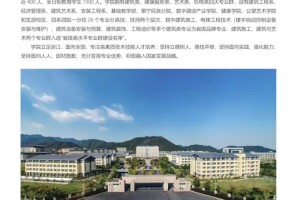 龙游电大学费多少