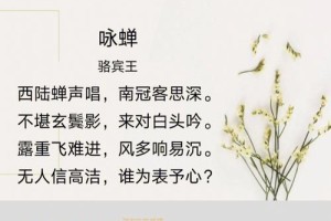 骆宾王共有多少诗歌