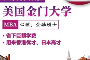 金门大学在哪里