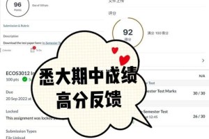 悉尼大学硕士多少成绩