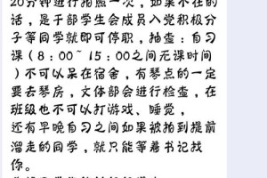 南通确诊大学生是哪个学校