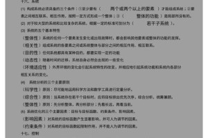 高考通用技术总分多少