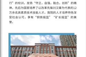 山西工程和山西职业哪个好