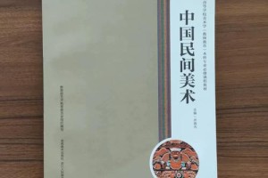 哪个学校有中国画专业