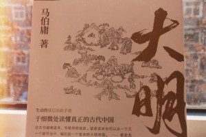 李攀龙在明史的多少传