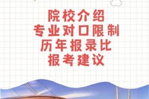 上海海事大学哪个专业更好