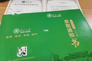 鲁东学院工科多少分