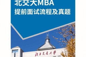 北京交通大学在哪个省位置