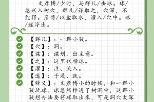 文彦博的诗多少首