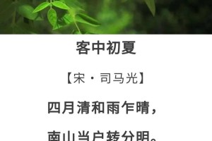 司马光有多少首诗