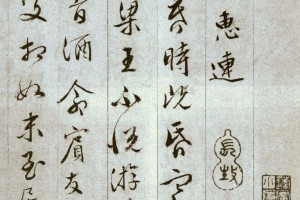 雪赋全文多少字