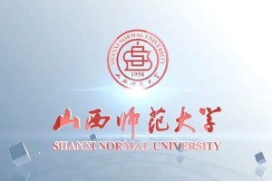 师范大学哪个是二本