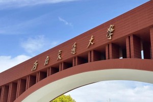 西南交通大学是哪个省