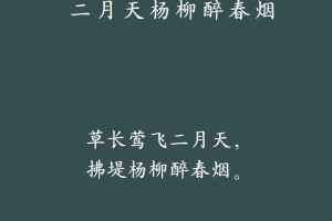 关于春山的诗句有多少