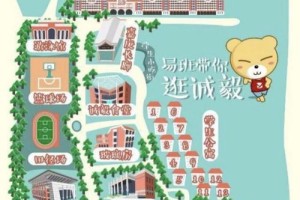 诚毅大学有多少学生