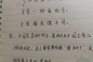 中国叫诗谕的有多少