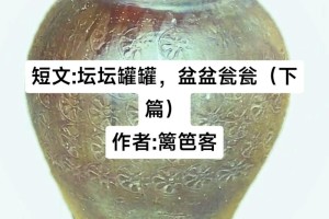 唐代一瓮是多少