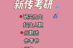 汕头大学哪个研究生好