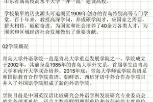 大学英语平时分战多少