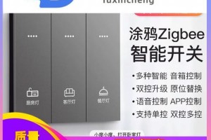 zs远程控制多少功能