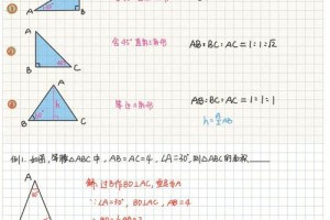 30度等于多少弧度