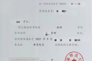 上海师范大学教务处在哪里