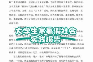 大学生哪个社会实践网站