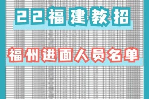 东山到永安市有多少公里