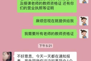 学文教育和明世教育哪个好