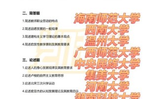 海南师范大学无线网络哪个