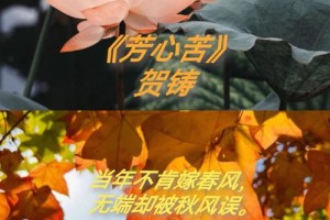 误他多少蜂蝶