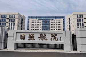 中国的滨海大学在哪个城市