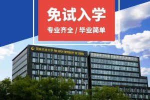 黑龙江省电大在哪个区